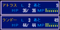 ドラゴンスレイヤー英雄伝説2