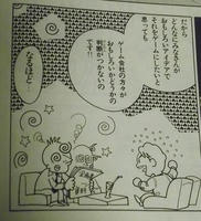 桃太郎秘伝 ゲームデザイナー入門 上下巻 さくまあきら みのり書房 月刊OUT - メルカリ