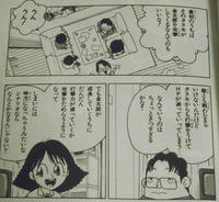 桃太郎秘伝