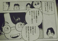 桃太郎秘伝