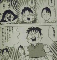 桃太郎秘伝