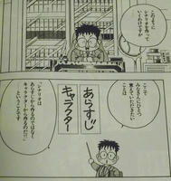 桃太郎秘伝