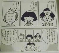桃太郎秘伝