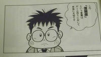 桃太郎秘伝