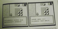 桃太郎秘伝