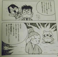 桃太郎秘伝