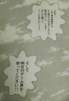 桃太郎秘伝