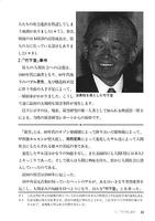 電脳学園４