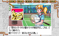 電脳学園4