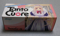 たんとくおーれ