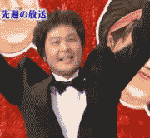 yamachan_kankeinaikara.gif