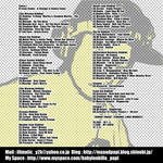 PAPIMIXVOL3_1_song_list.jpg