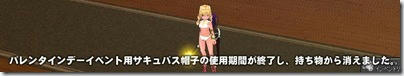 突然はだか