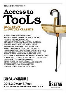 tools_img_a.jpeg