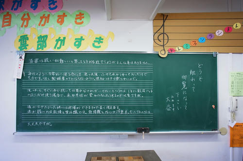 R0011352.JPG