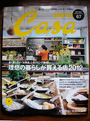 casa67cover.jpeg