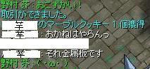031264c8.jpeg