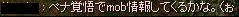 screenchaos789.jpg