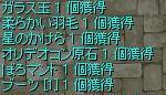 screenchaos945.jpg