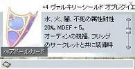 screenchaos970.jpg