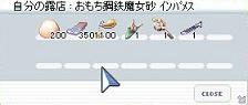 screenchaos046.jpg