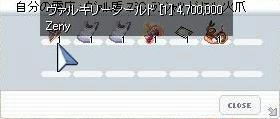 screenchaos067.jpg