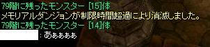 screenchaos186.jpg