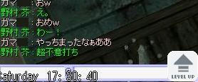 screenchaos439.jpg