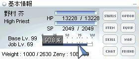 screenchaos560.jpg