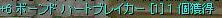 screenchaos230.jpg