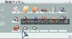 screenchaos623.jpg