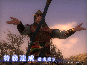 妖杖