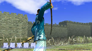 和装