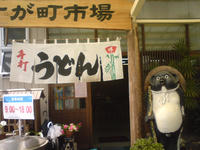 ec7ae039.jpg