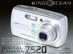 digital camera Z520