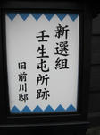 IMG_0837.JPG