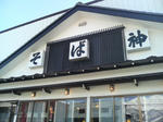 2009年長野 スノボ
