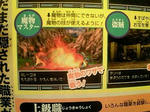 ドラクエ6DS