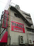 20100313_京都旅