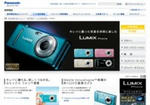 ドコモP-03C（LUMIX Phone）