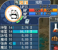 技法です
