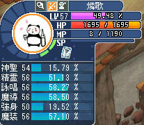 あと0.52%稼げYO!