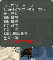 レベル７０だよ！遠いよ！