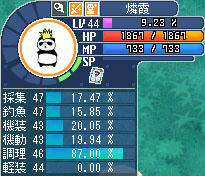 ４７が遠いよ