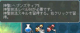 ティアⅤだぜ！