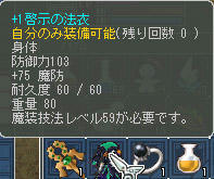 OPあれば良かったんだけど贅沢は敵だ!(何