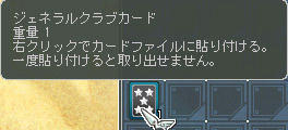 カードとか全然集めてないんですが…