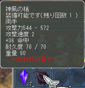 OPすらないのが泣ける