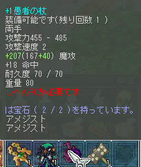 カンカン途中
