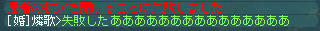 クホホホホ…